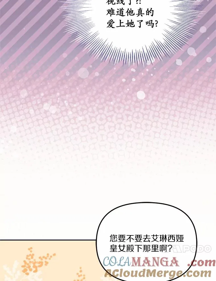 59.改变32