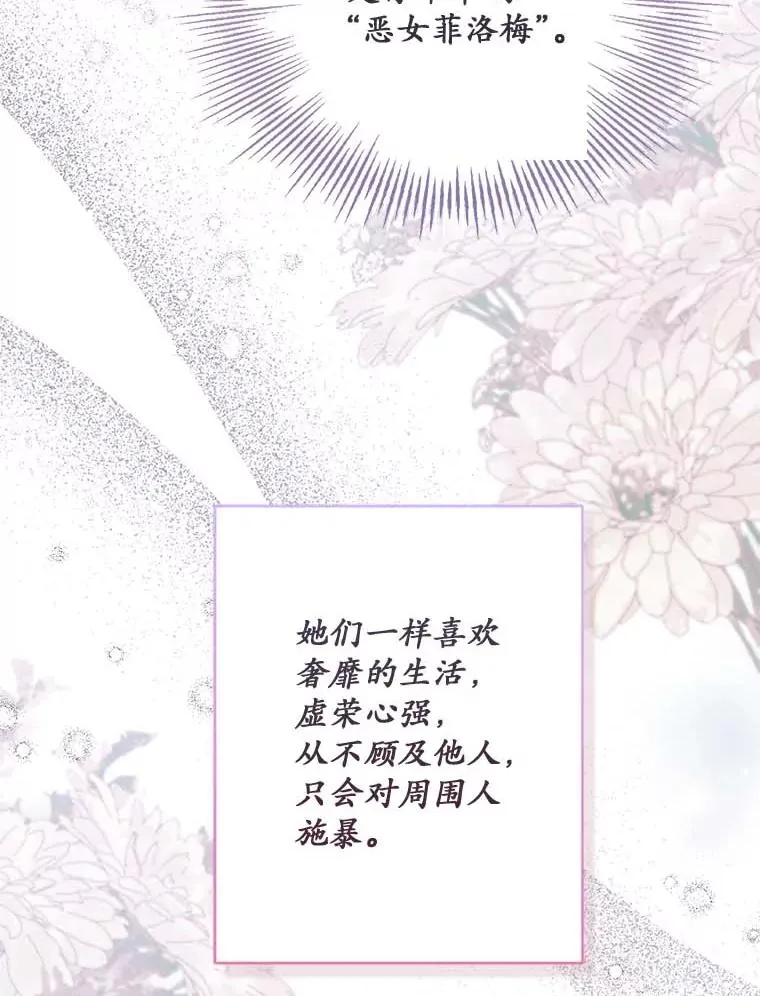 66.是谁杀的19