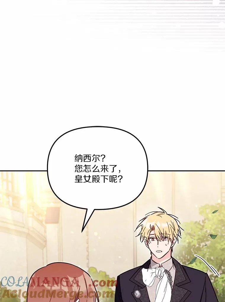 59.改变24
