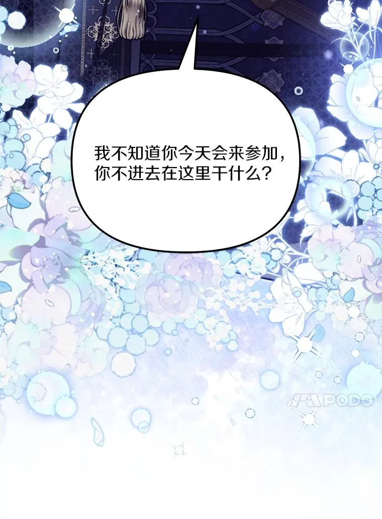 62.丢失的赤焰戒102