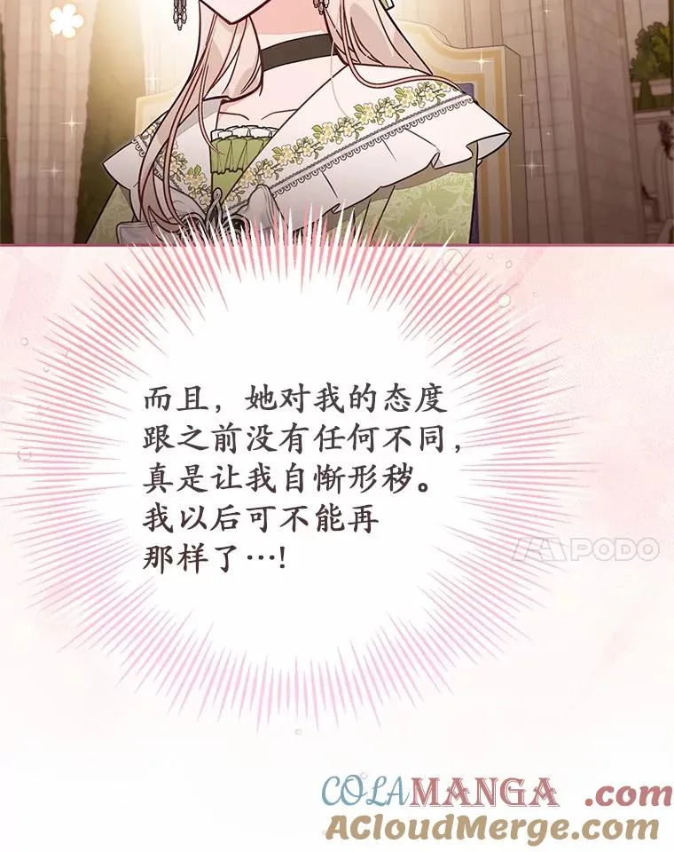 64.它闯了些祸56