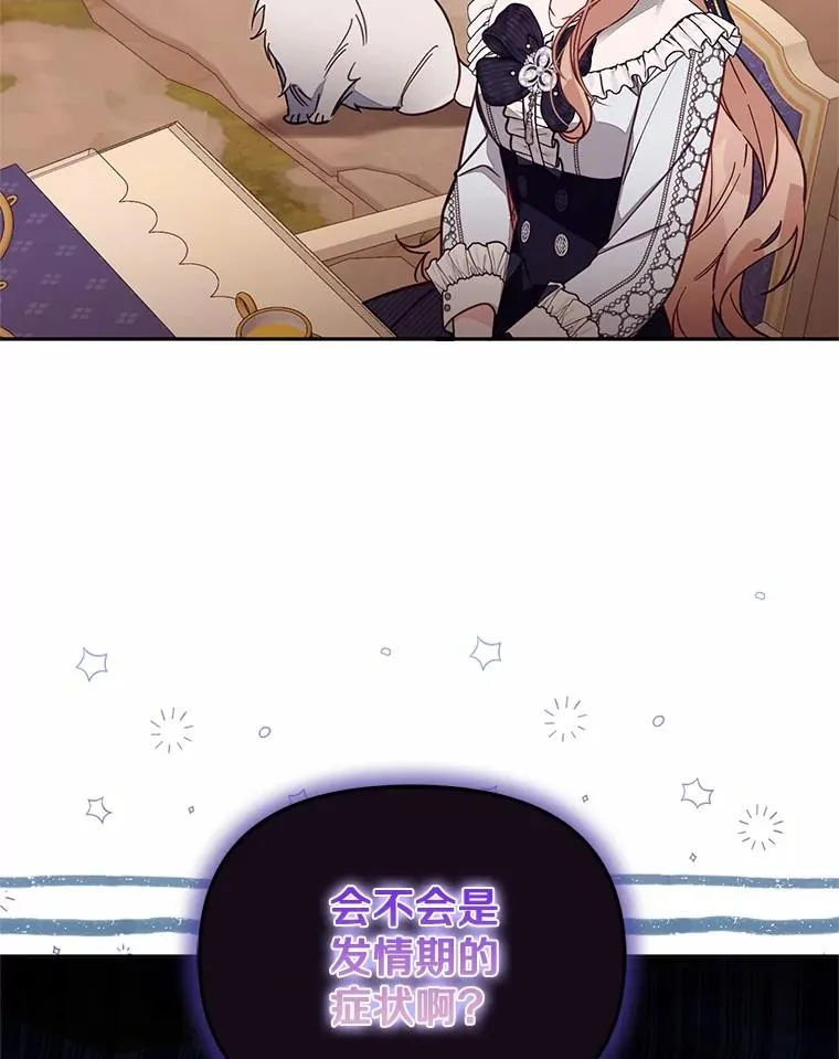 64.它闯了些祸79