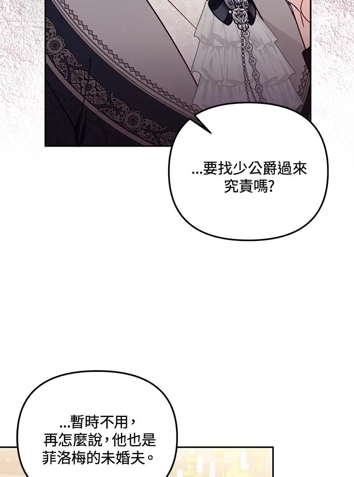 第56话34