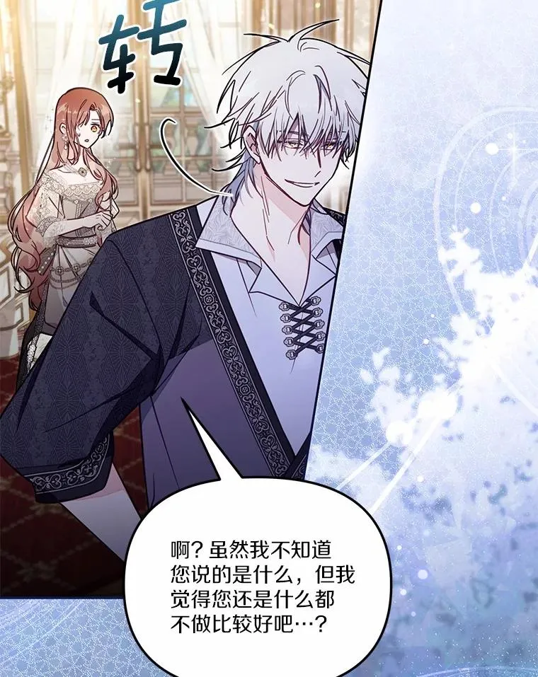 60.中间名17