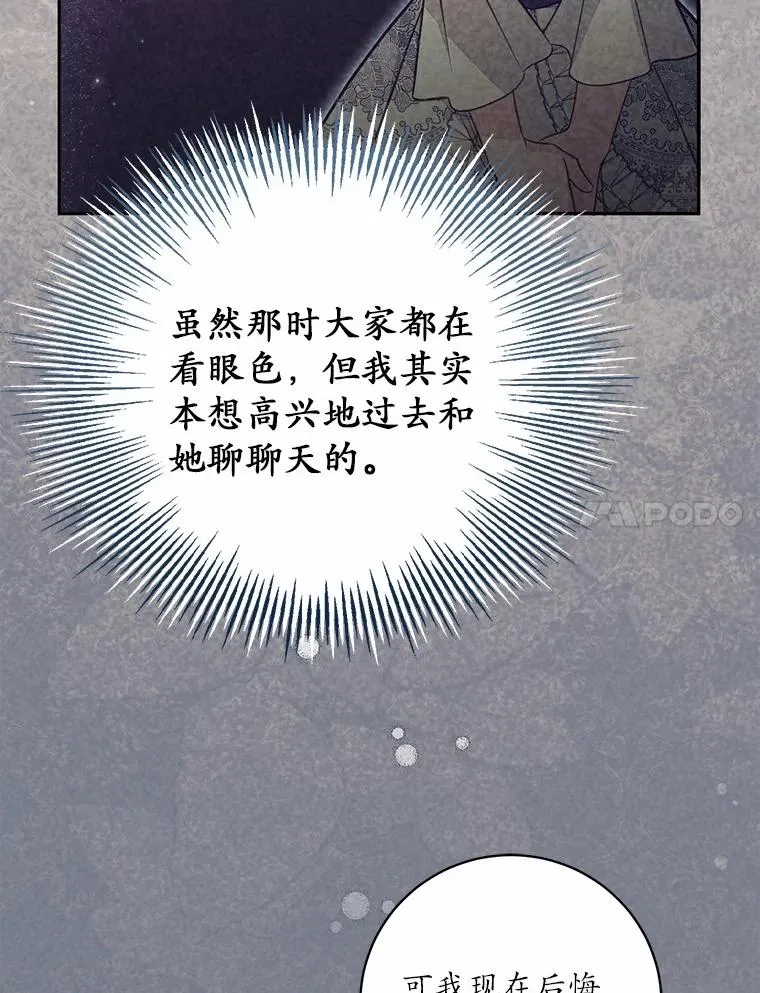 64.它闯了些祸43