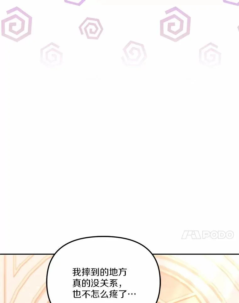 59.改变91