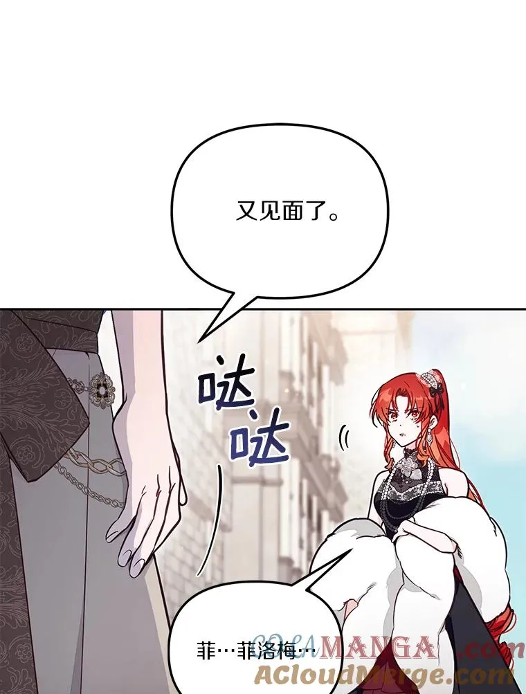 62.丢失的赤焰戒24
