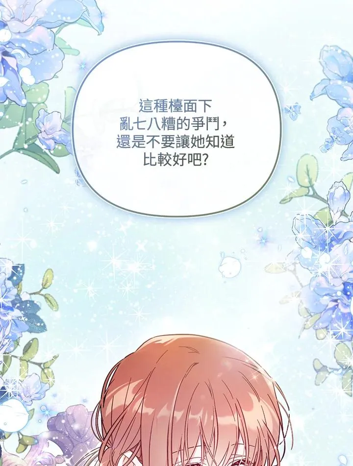第56话107