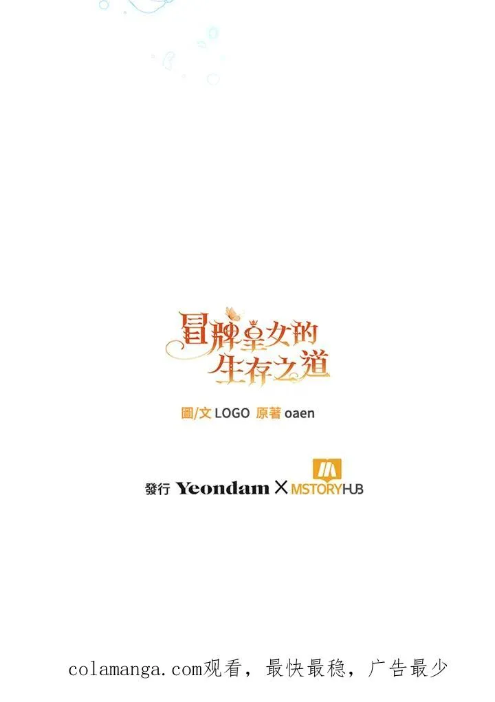 第56话109