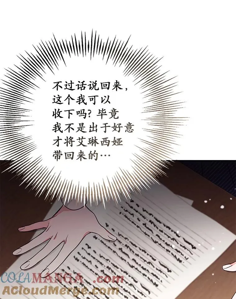 65.谁打了谁44