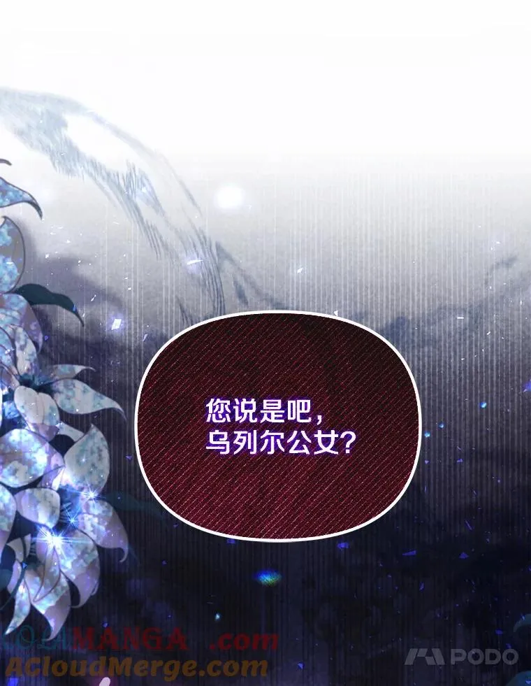 61.勇士88