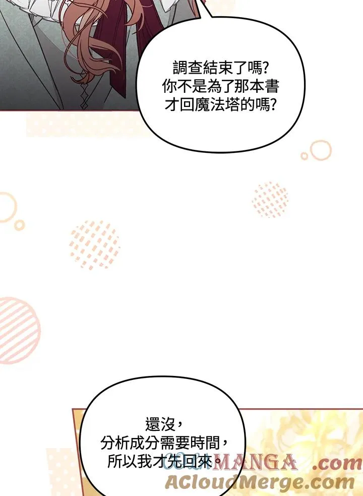 第57话28