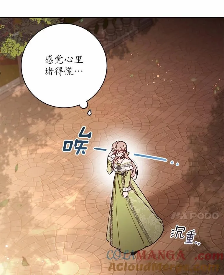 64.它闯了些祸36