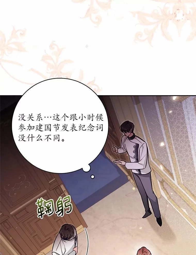 60.中间名41