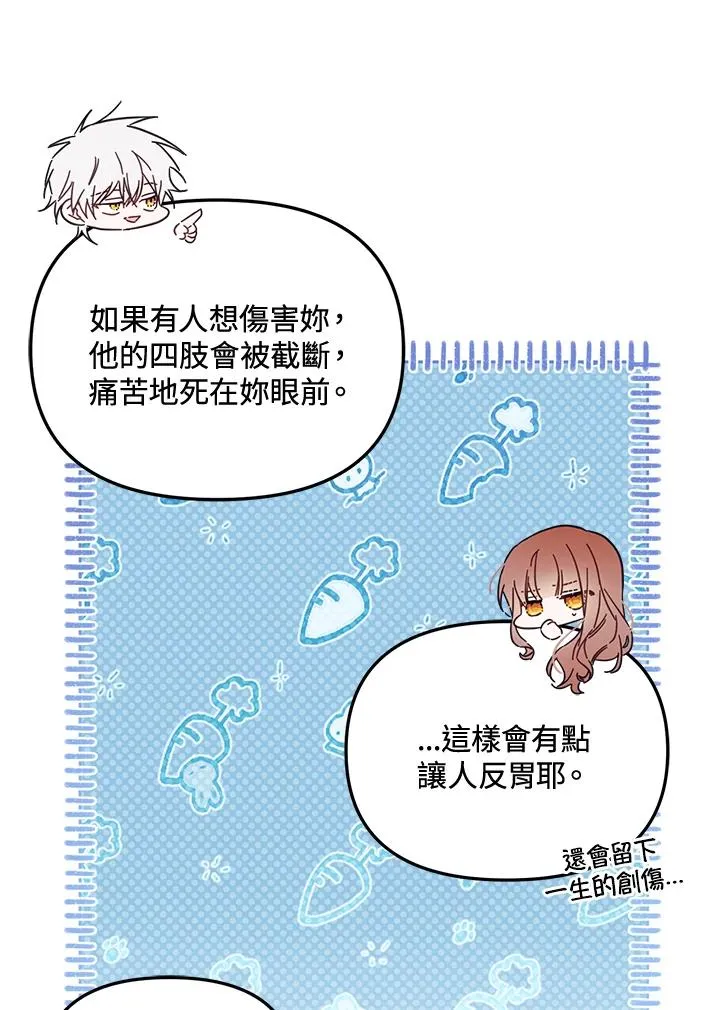 第57话54