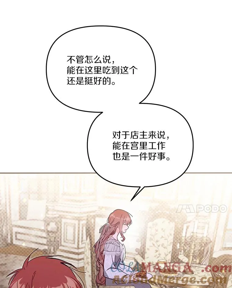 56.黎明之子108