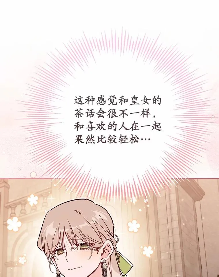 64.它闯了些祸55
