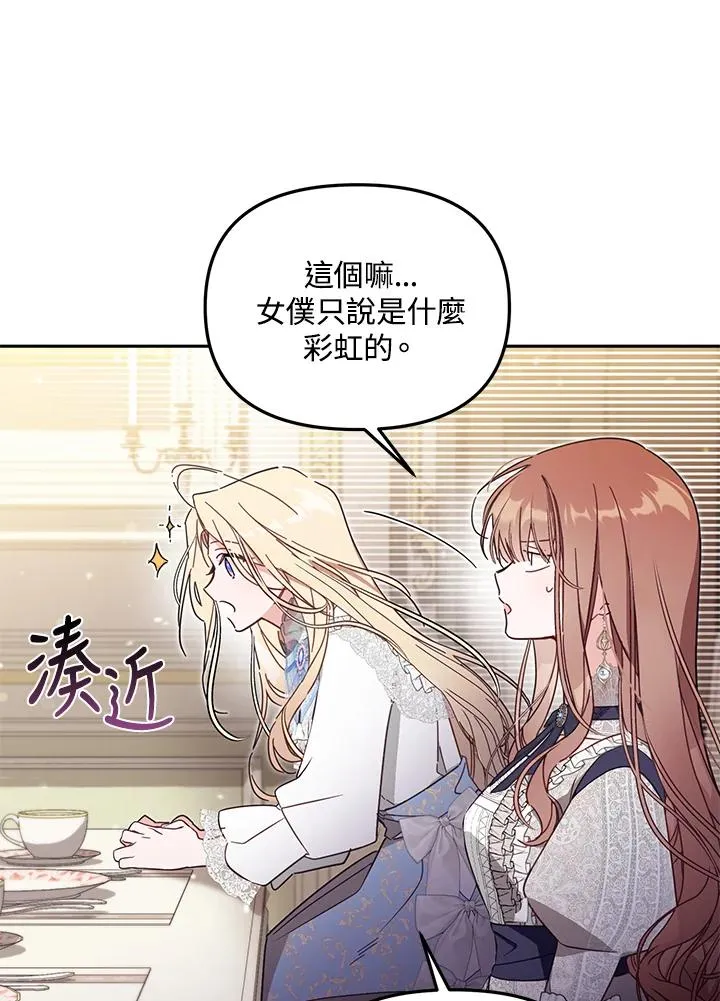 第55话89