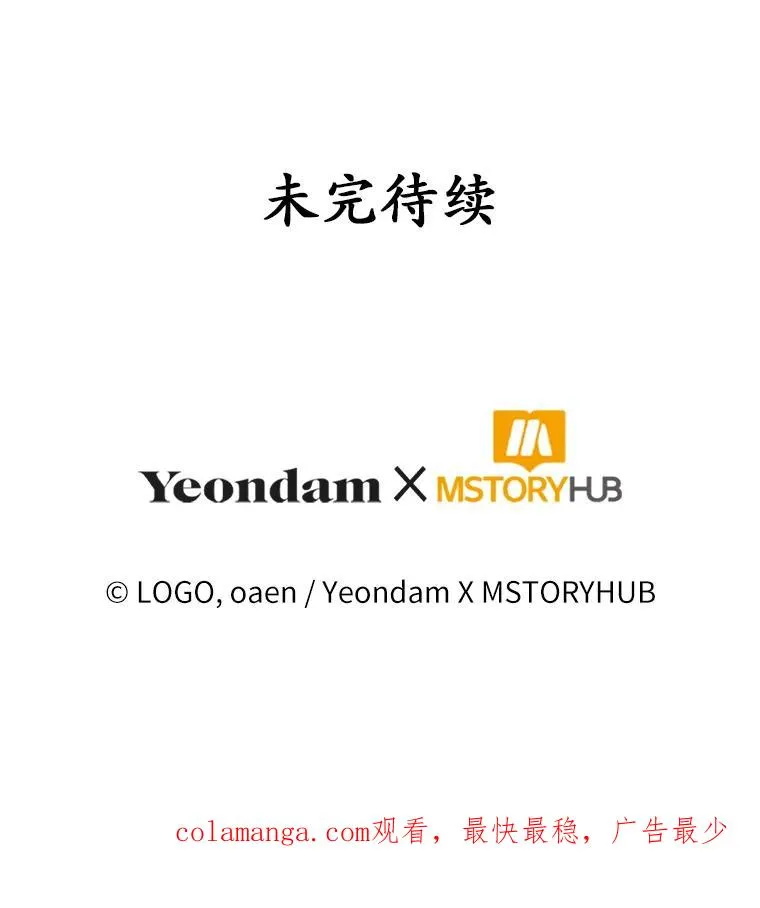 62.丢失的赤焰戒126