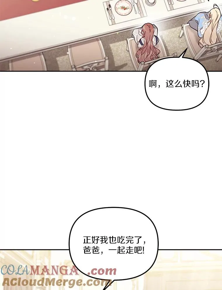 56.黎明之子8