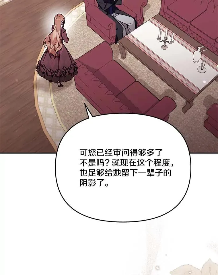 66.是谁杀的9