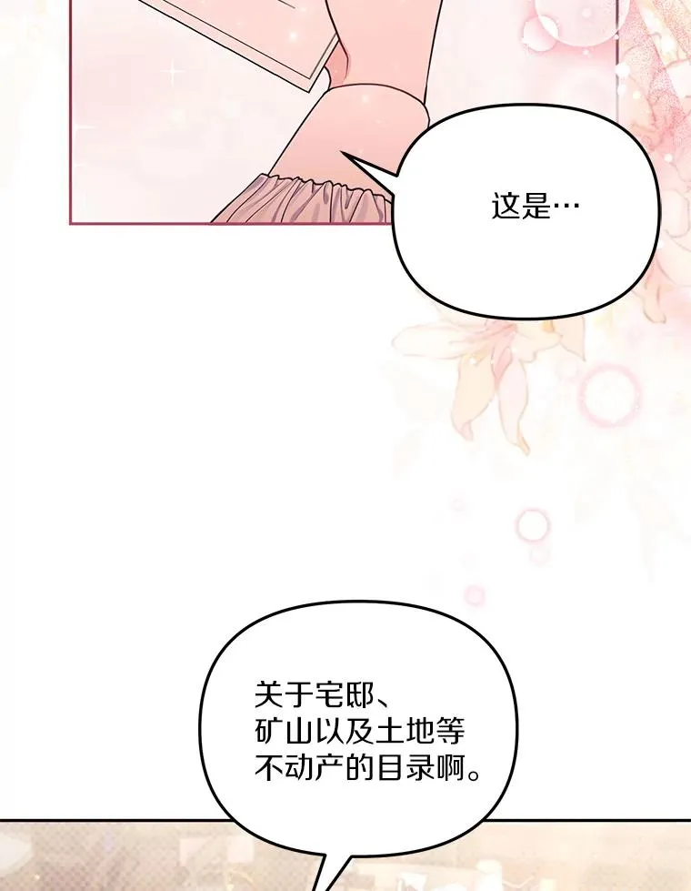 65.谁打了谁35