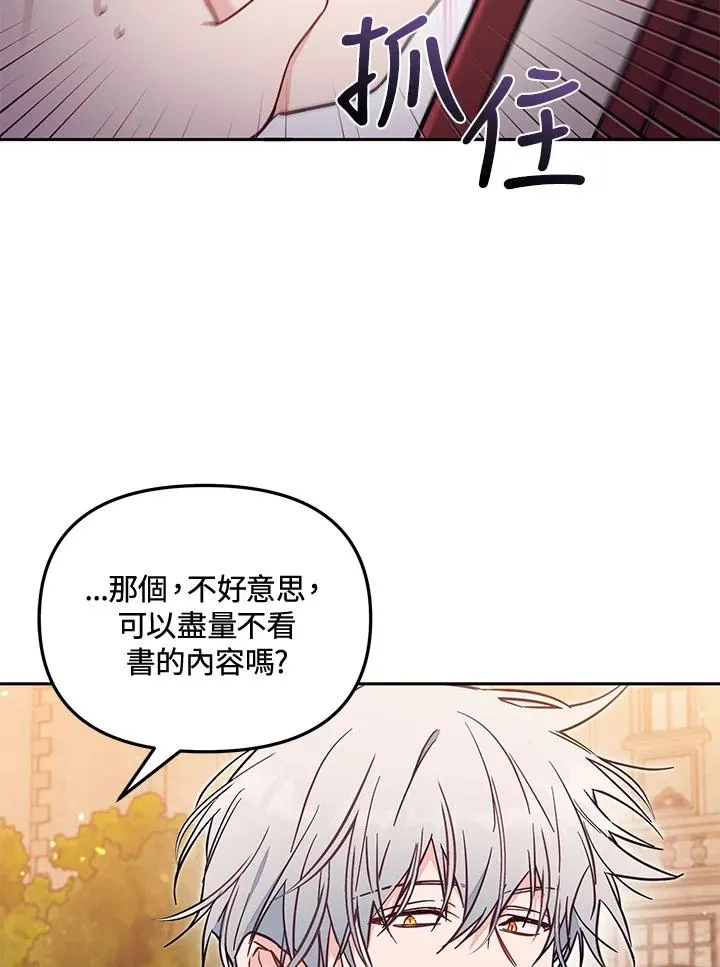 第55话9