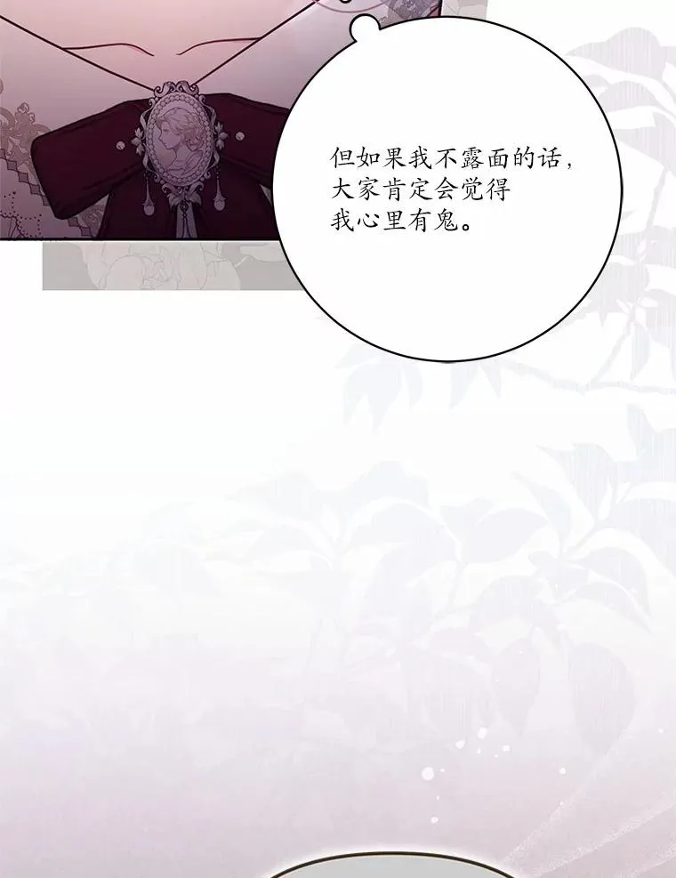 57.元媛舞会7
