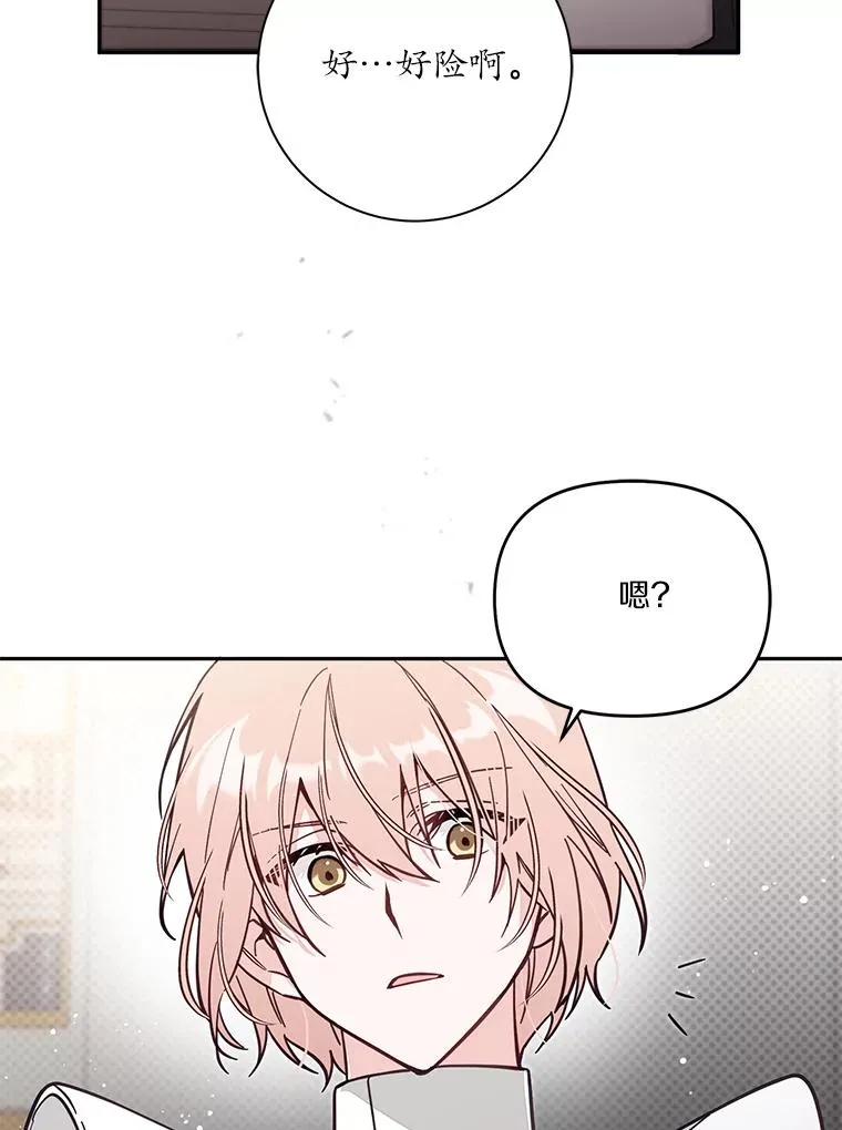 66.是谁杀的106