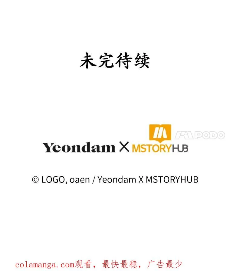 66.是谁杀的111