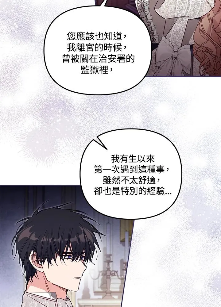 第55话94