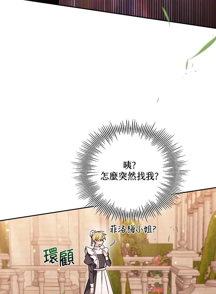 第55话25