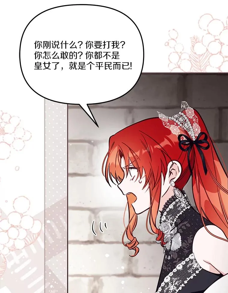 62.丢失的赤焰戒39
