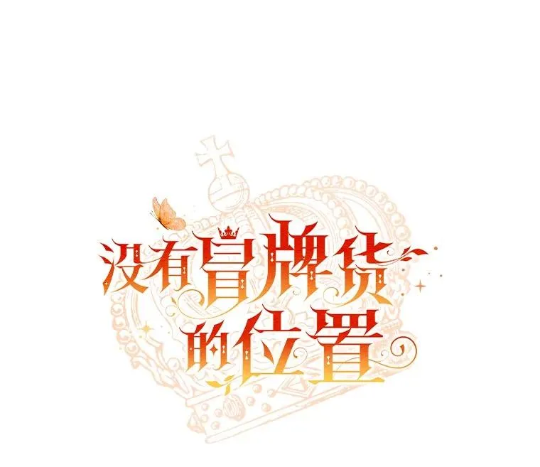 57.元媛舞会61