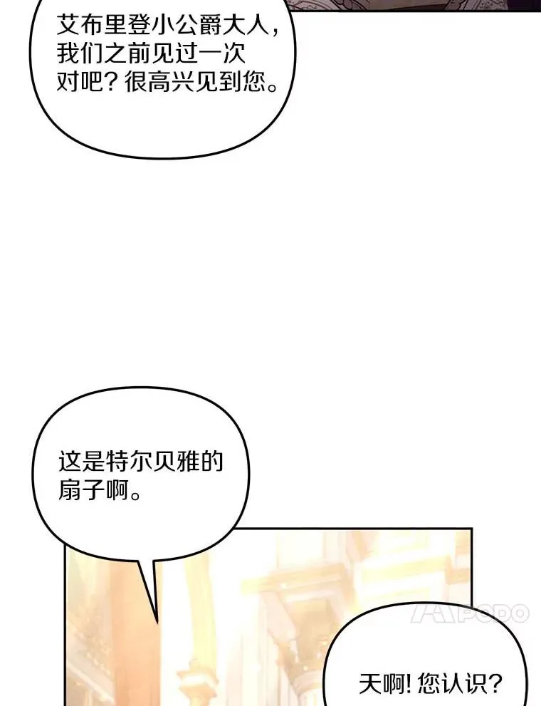 63.你的是仿造品58