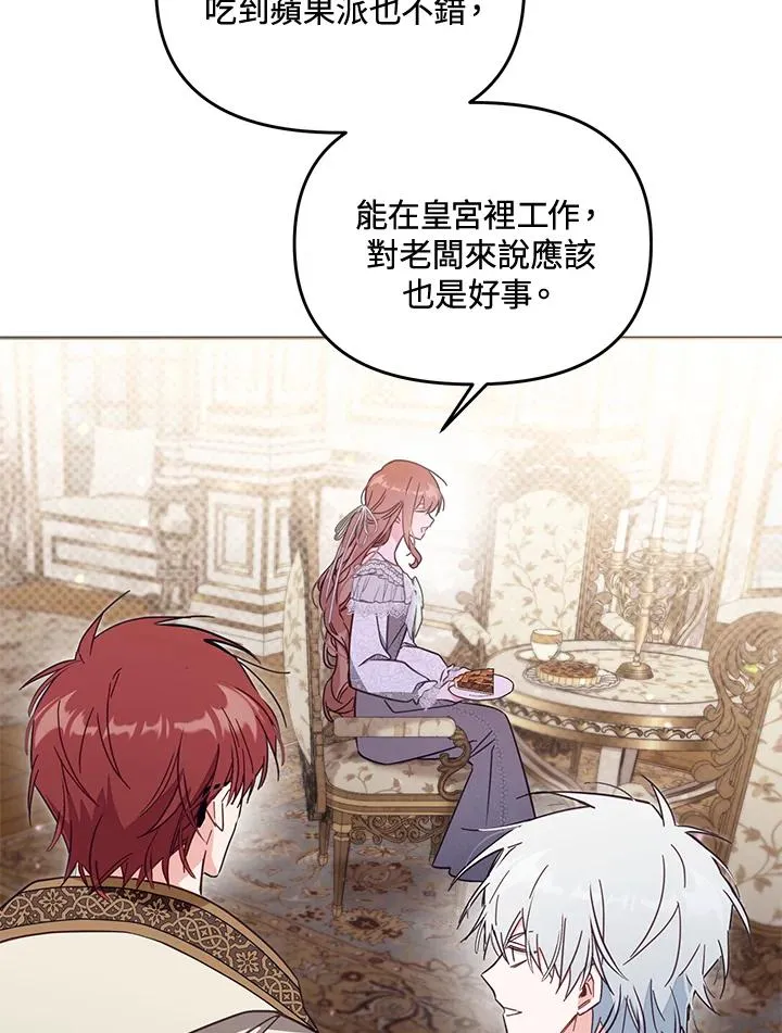 第56话103