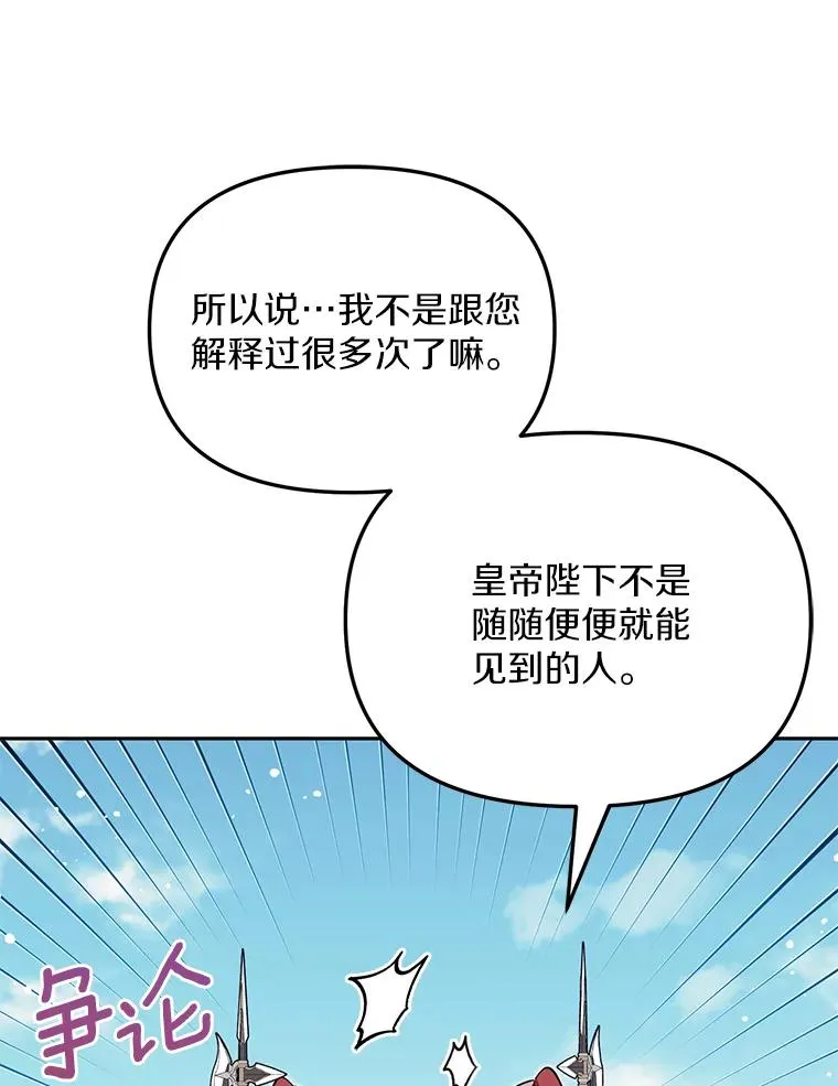 65.谁打了谁87