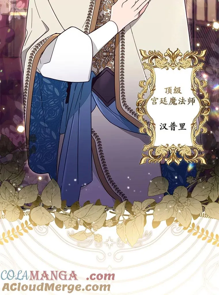 56.黎明之子48