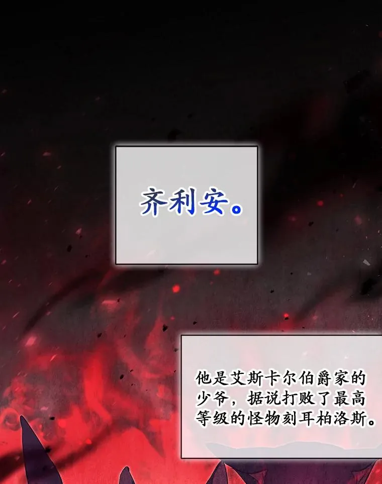 61.勇士43