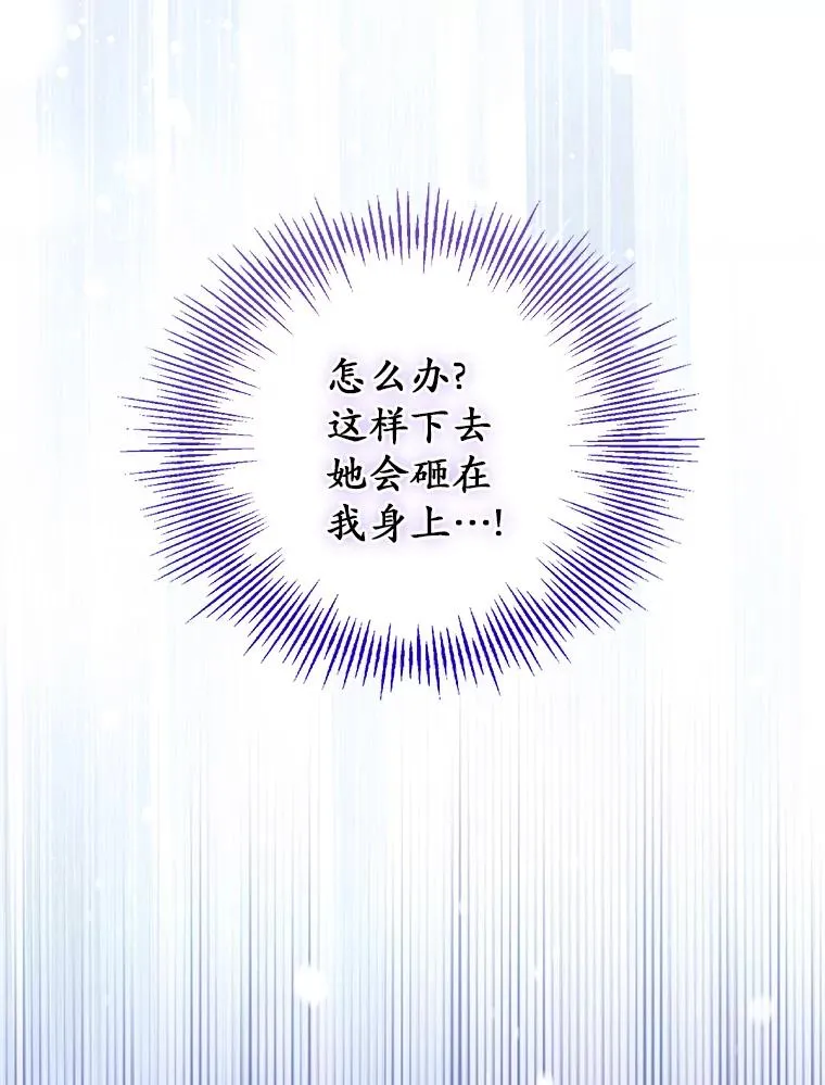 58.与皇女初次相见101