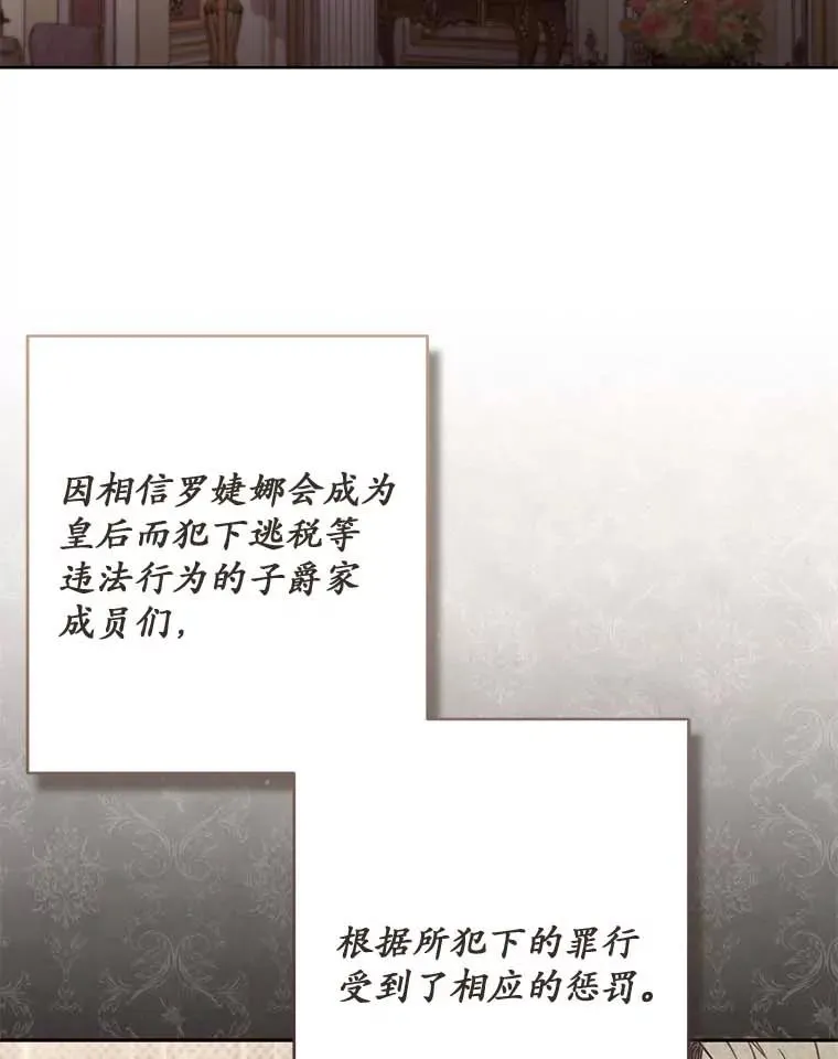 66.是谁杀的1