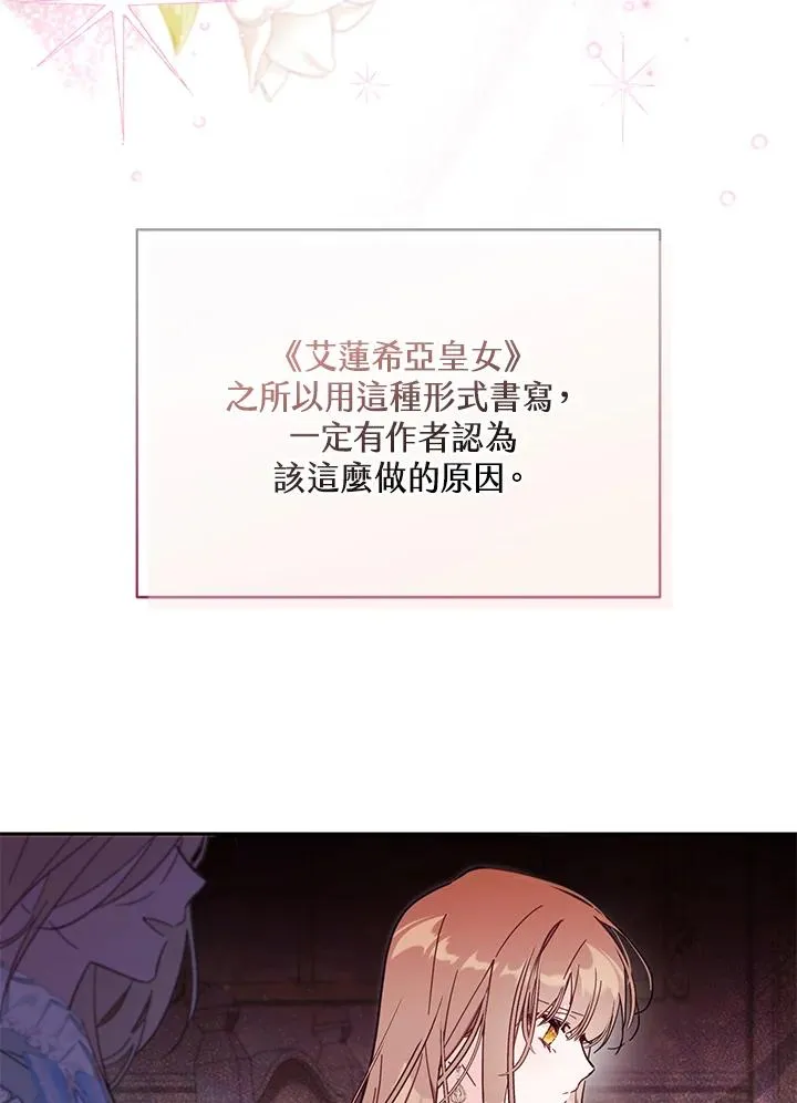 第55话78