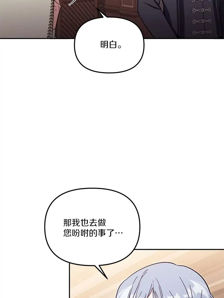 56.黎明之子71