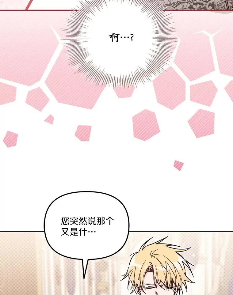 61.勇士57