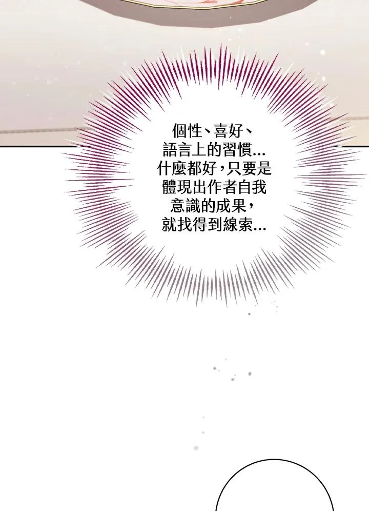 第55话81