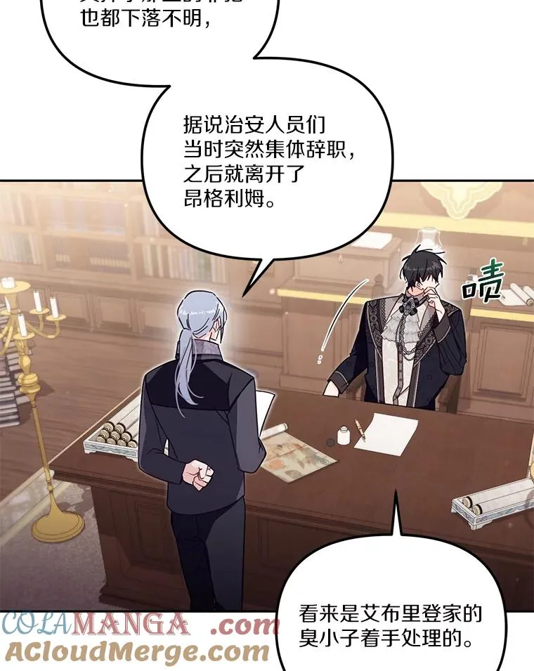 56.黎明之子36