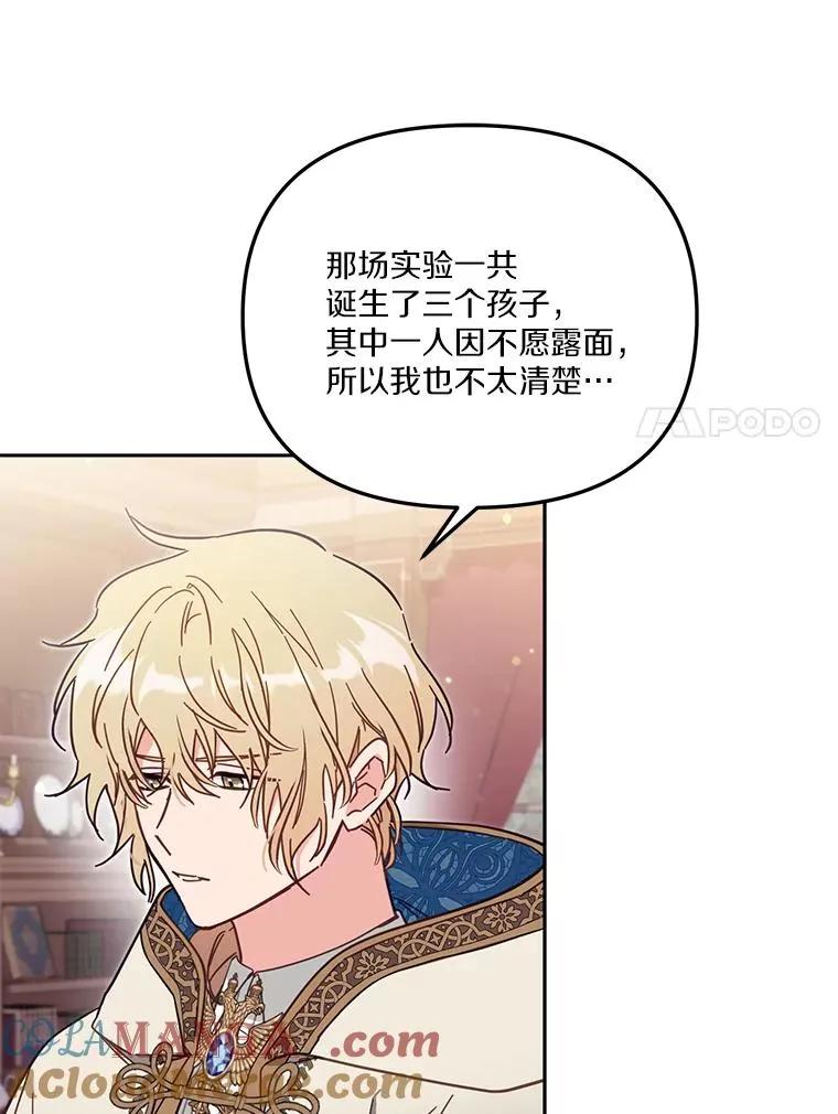 56.黎明之子60