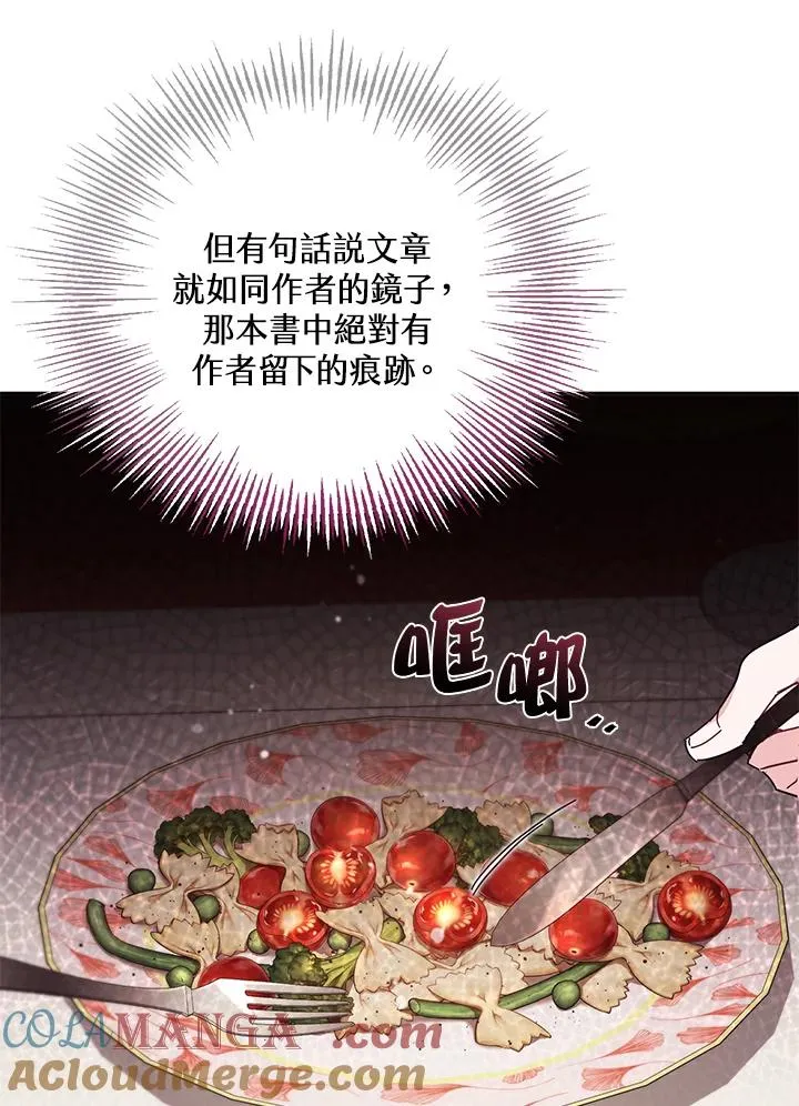 第55话80