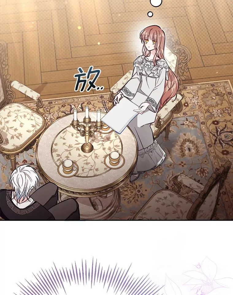 63.你的是仿造品81