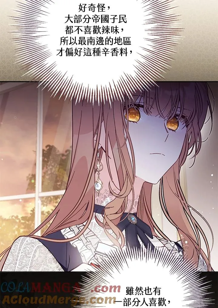 第56话16